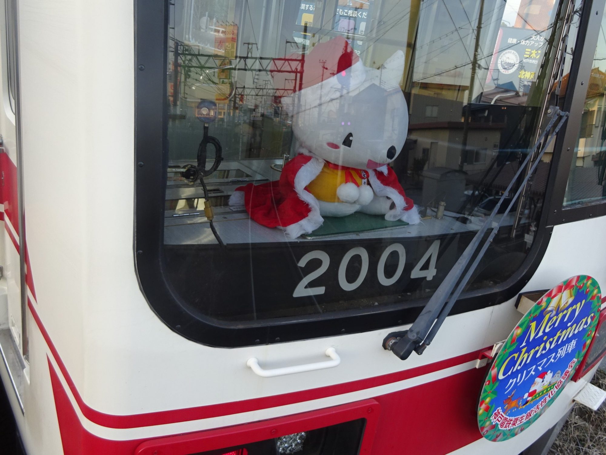 ご確認ページです♡クリスマス列車♡ cdcab9d1249a323c9abd46c8219234